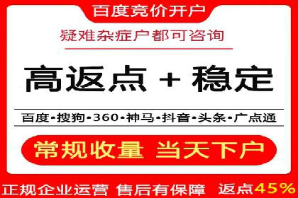 百度信息流广告的优化调整策略案例