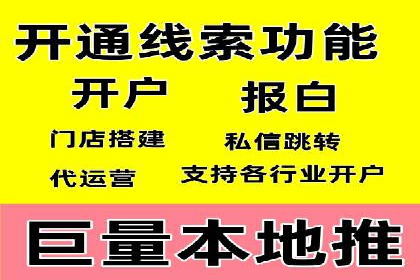 百度推广优化技巧：案例解读广告投放