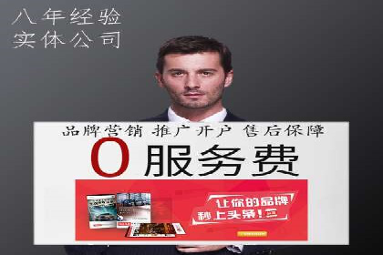 深度解析：百度推广托管的成功秘诀与经典案例